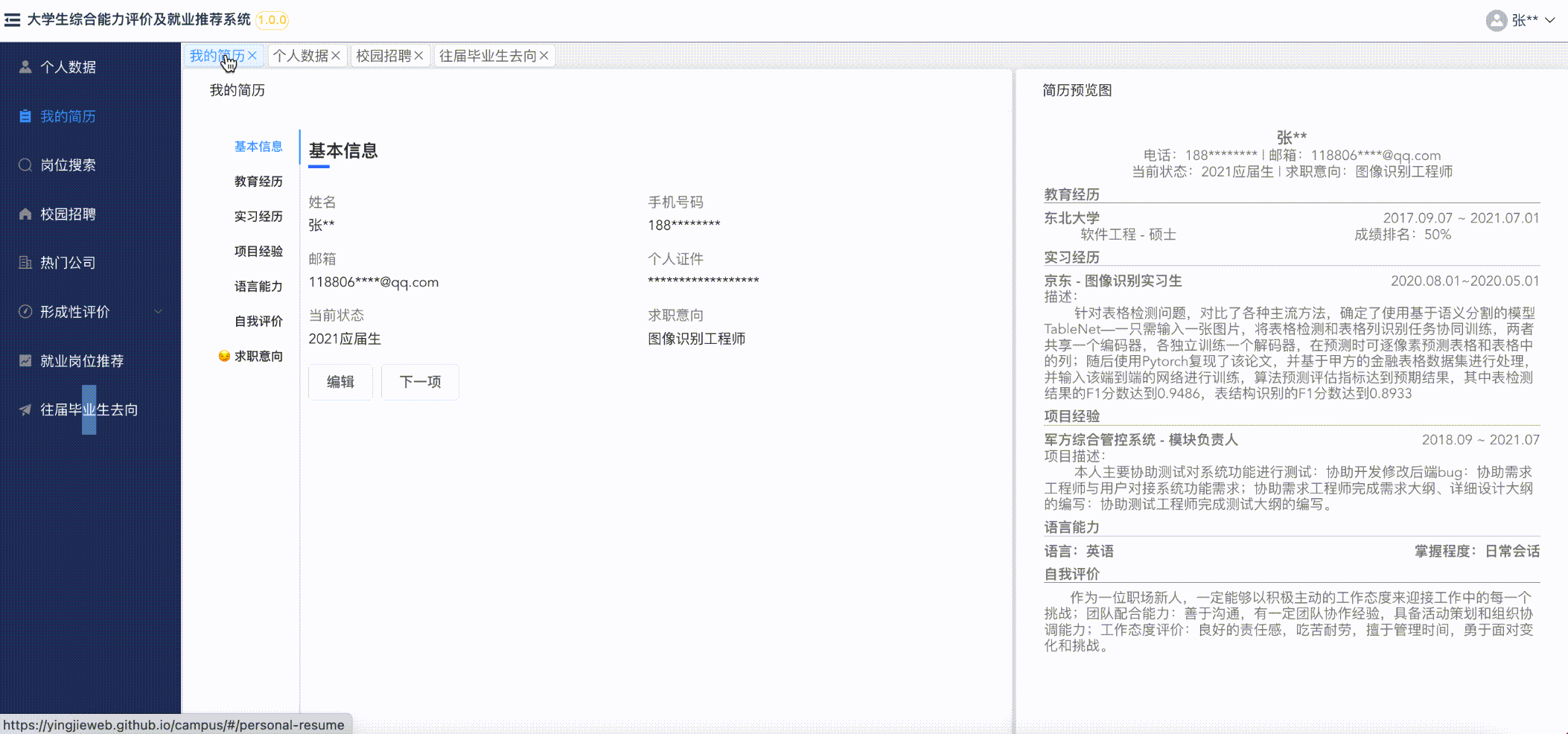 Graduate Job Recommendation System