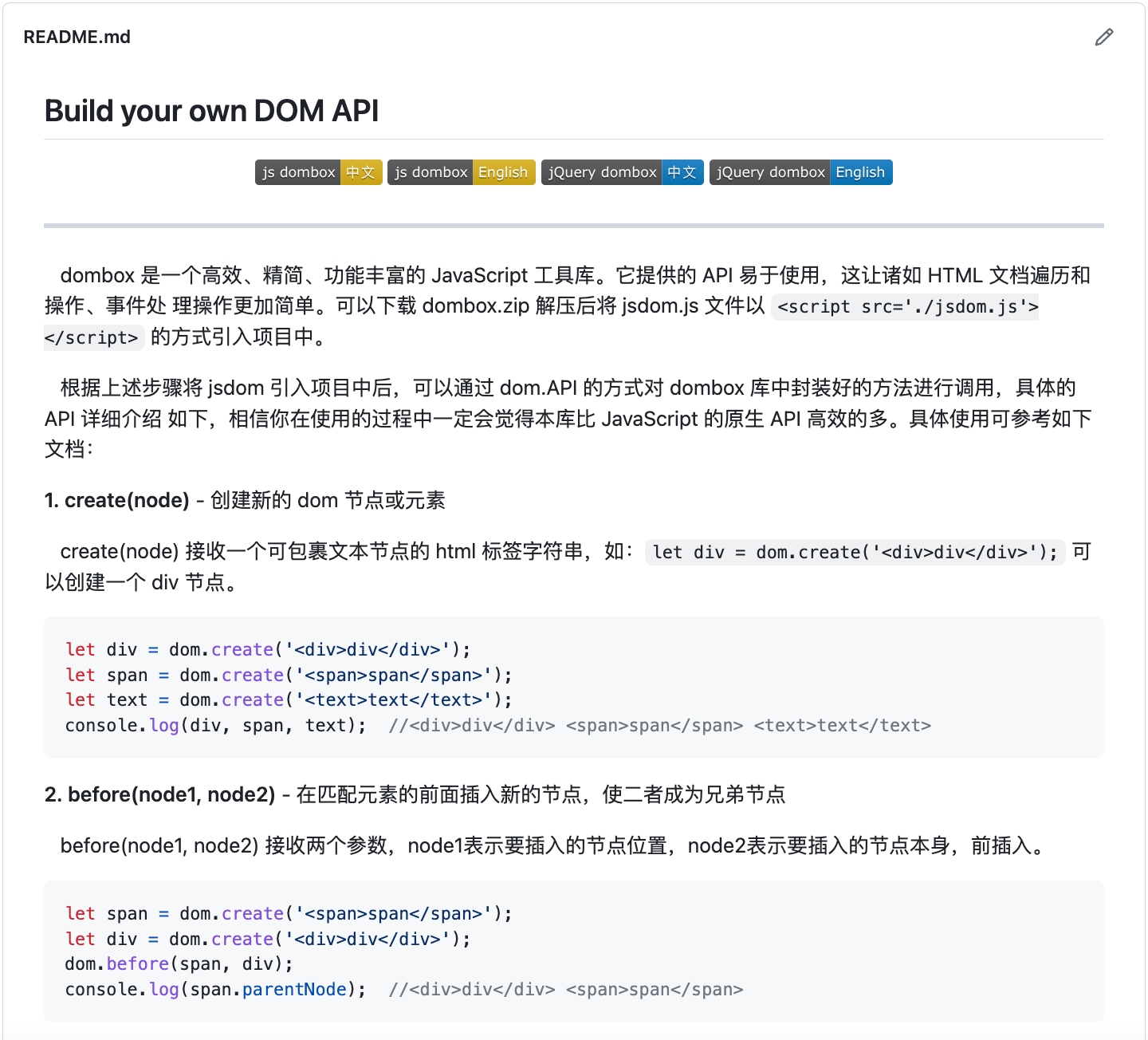 dombox Utility Library